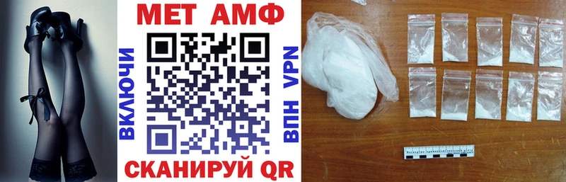 Купить  Разумное  Амфетамин Premium 