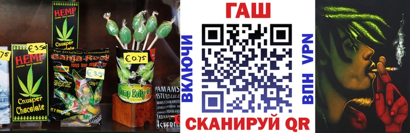 Купить закладки  Разумное  Печенье с ТГК конопля 