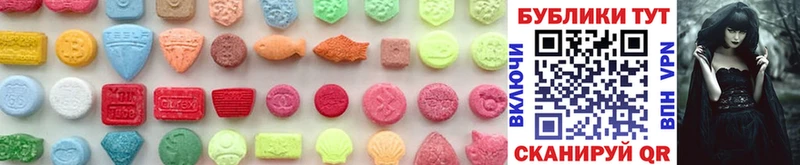 Ecstasy mix  Купить где  Разумное 