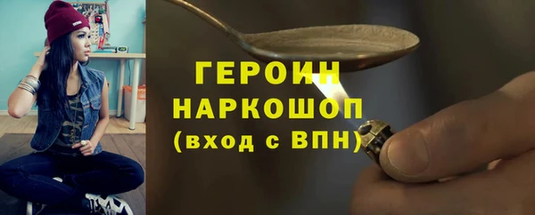 бутик Сафоново