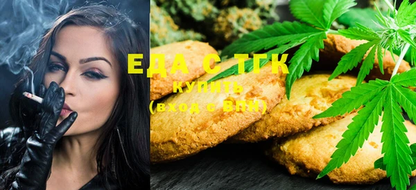 бутик Сафоново