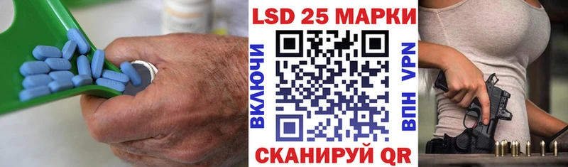 Лсд 25 экстази кислота  Купить закладки  Разумное