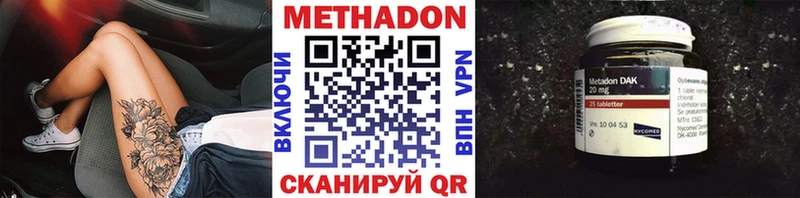 Купить  Разумное  Метадон мёд 