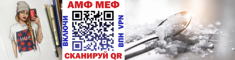 Купить где  Разумное  Первитин кристалл 