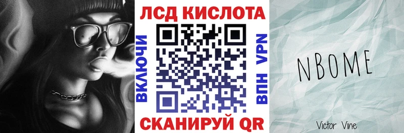 Купить  Разумное  Марки NBOMe 1,5мг 